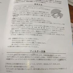 新品未使用小型冷風扇の画像