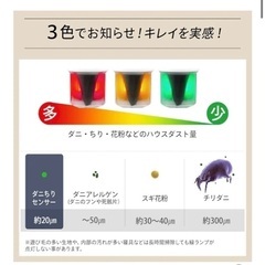 IRIS OHYAMA製ふとんクリーナー　掃除機の画像