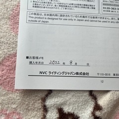 💡購入者様決定💡の画像