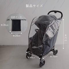 puppapupo（プッパプーポ）レインカバー ブラック/ 収納袋付