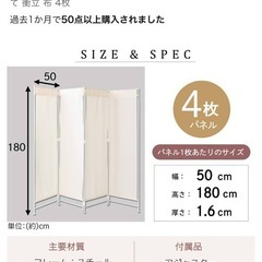 折りたたみパーテーション