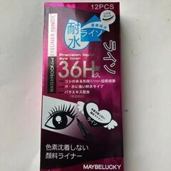 MAYBELUCKY ウォータープルーフ アイライナー12本の画像