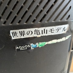 テレビの画像