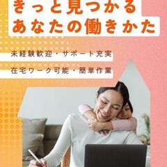 🌱「何から始めたらいいか分からない…」  そんなあなたにピ…