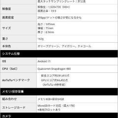 AQUOSウィッシュの画像