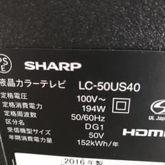 シャープ　アクオス　液晶テレビ　50インチ　ジャンクの画像