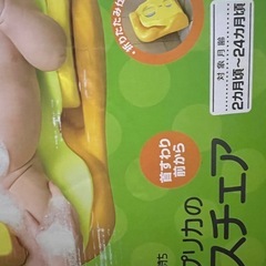 値下げ★ベビーバスチェア★の画像