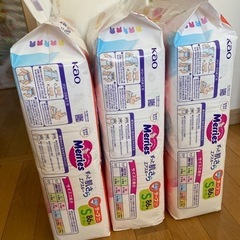 メリーズ  オムツ  Sテープの画像