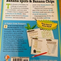 知育玩具 BANANAGRAMS / バナナグラムズ　ワークブックとセットで！の画像