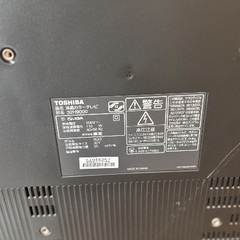 【TOSHIBA 】REGZA 32型の画像