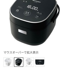 ジャー炊飯器（0.5~3合）