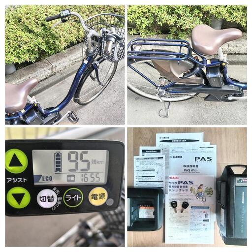 3006：ヤマハパス ギアアシスト自転車ジャンク引取限定：埼玉県