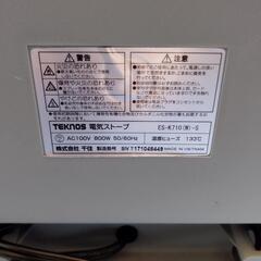 【2つまとめ買いなら1000円】電気ストーブの画像