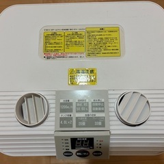 ナカトミ　スチームファン式加湿器　SFH-12Gの画像