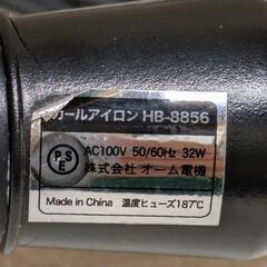 オーム電機 カールヘアアイロン 32mm HB-8856の画像
