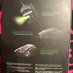 Razer MAMBA ELITEの画像