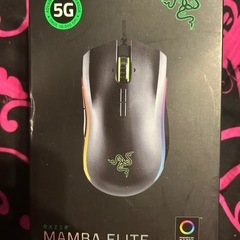 Razer MAMBA ELITE
