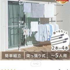ベランダ　布団干し
　洗濯物干し　 