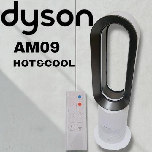 ☆ジモティ割あり☆ ダイキン DAIKIN エアコン F283ATES 2.8kw 23年製