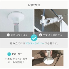 ベランダ　布団干し
　洗濯物干し　 の画像