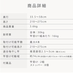 ベランダ　布団干し
　洗濯物干し　 の画像