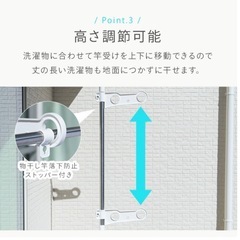 ベランダ　布団干し
　洗濯物干し　 の画像