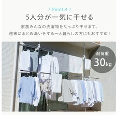 ベランダ　布団干し
　洗濯物干し　 の画像