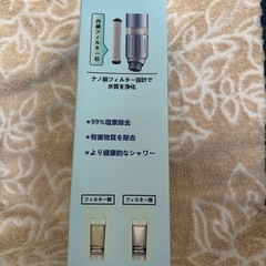⚠️価格変更あり　つマイクロナノバプルシャワーヘッドの画像