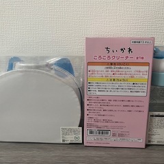 【値下げ】【新品未開封】ハチワレセットの画像