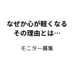 恋愛・お金・健康…“あれ？うまくいき始めた”そんな日常を引…