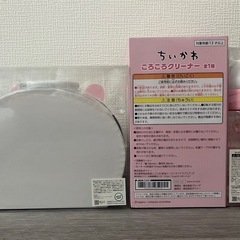 【新品未開封】ちいかわセットの画像