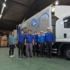 家具・家電などの一般貨物を運ぶ！２トントラックドライバー／資格取...