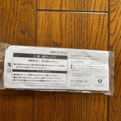 JAL キーホルダーの画像