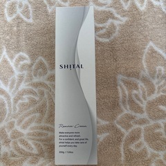 ⚠️変更　新品　SHITAL  リムーバークリーム　