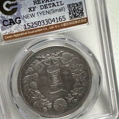 CAG 鑑定済　スラブ入り　3枚セット　一圓銀貨　AU判定の画像