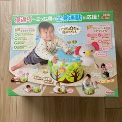 ねんね期〜立っち期のサポート玩具　おまけ付きの画像