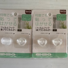 貼ってはがせるシリーズ