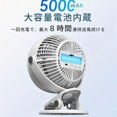 新品未開封・汚れ防止加工済^^の画像