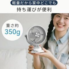 新品未開封・汚れ防止加工済^^の画像