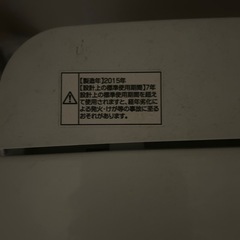 小型Haier洗濯機2015年製の画像