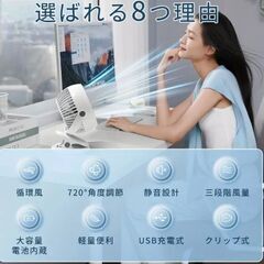 新品未開封・汚れ防止加工済^^の画像