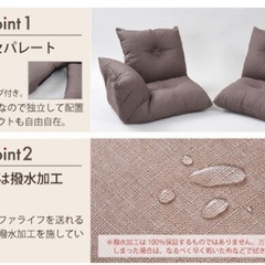 【値下げ交渉可】セパレートソファーの画像