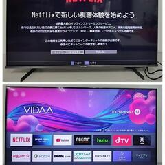 📺️ハイセンス 液晶テレビ 43V型 4Kチューナー内蔵 4K対応 43A68G e angle select 2022年製 ¥33,333 (H250616g-7) 一宮市 リサイクルショップ の画像