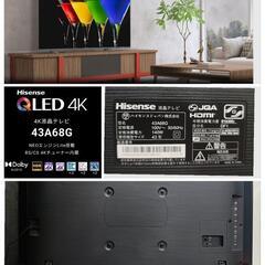 📺️ハイセンス 液晶テレビ 43V型 4Kチューナー内蔵 4K対応 43A68G e angle select 2022年製 ¥33,333 (H250616g-7) 一宮市 リサイクルショップ の画像