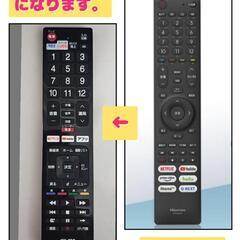 📺️ハイセンス 液晶テレビ 43V型 4Kチューナー内蔵 4K対応 43A68G e angle select 2022年製 ¥33,333 (H250616g-7) 一宮市 リサイクルショップ の画像