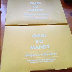 omoikomandy
