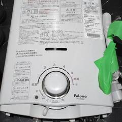 ガス給湯器 都市ガス用 瞬間湯沸かし器の画像