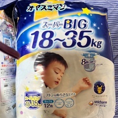 おやすみまん