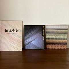 織物の本、北村武資