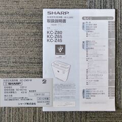 ★ SHARP　加湿空気清浄機　KC-Z45の画像